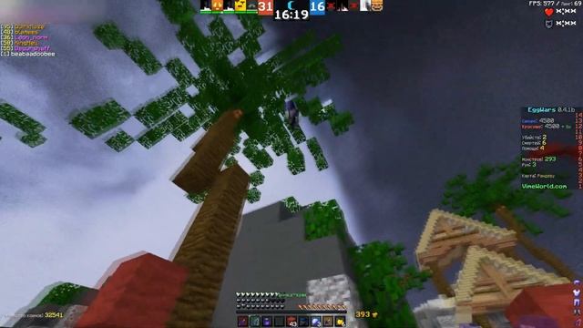 Возвращаем форму ?? [EggWars Clip VimeWorld]