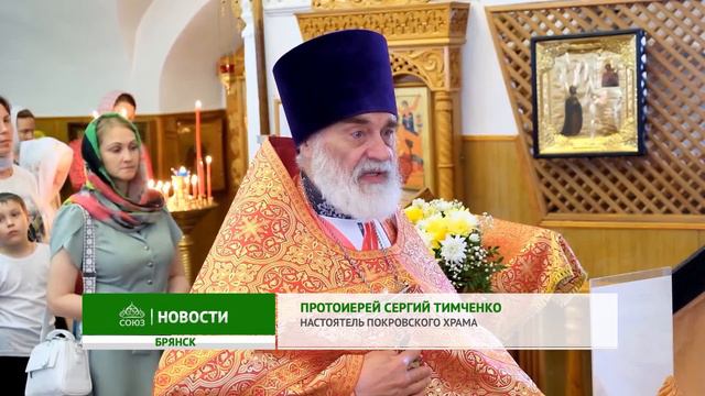 Исполнилось 50 лет служения митрополита Брянского и Севского Александра в священном сане