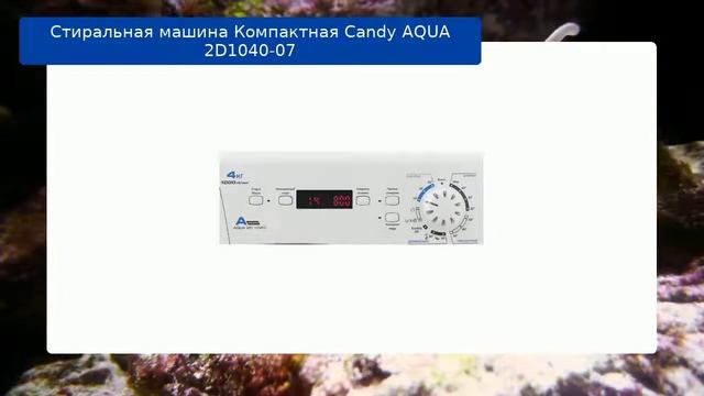 Стиральная машина Компактная Candy AQUA 2D1040-07 обзор и отзыв