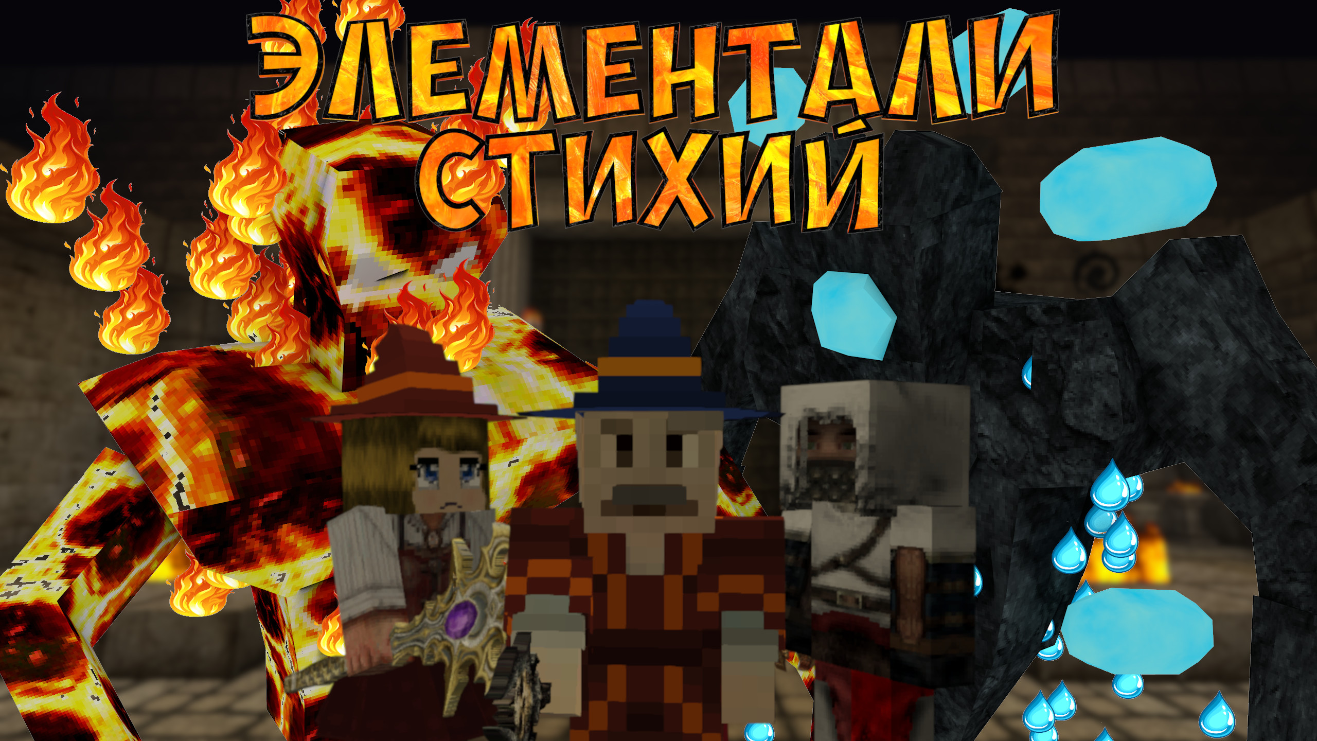 ОХОТНИК НА МОНСТРОВ. ОСВОБОЖДЕНИЕ ВЕРНАНА #4
