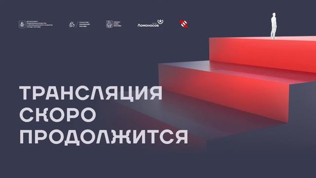 Демо-день Технологического Конкурса Медиаиндустрия  Фонд МИК