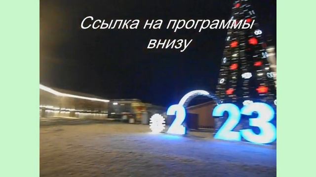 21 Разные программы