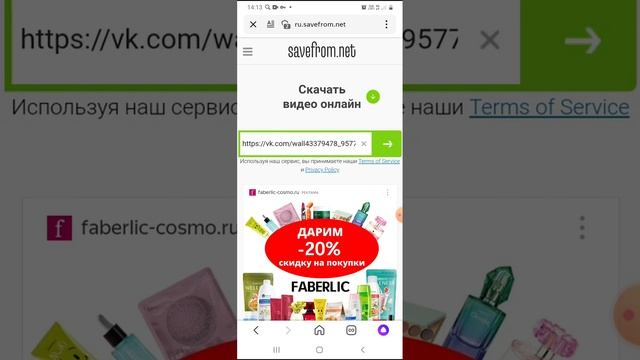 Как скачать видео из ВК #скачатьвидео #обучение #полезнаяинфа
