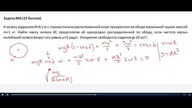 Разбор заданий олимпиады МИО "Звезда" физика 11 класс 2021 год