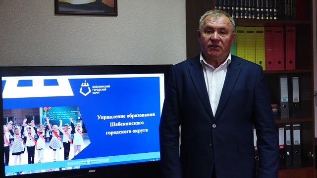 Последний звонок.
