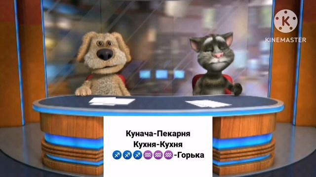 Таршавский язык урок 50 Телеобразец "разбор слов и их провописание"