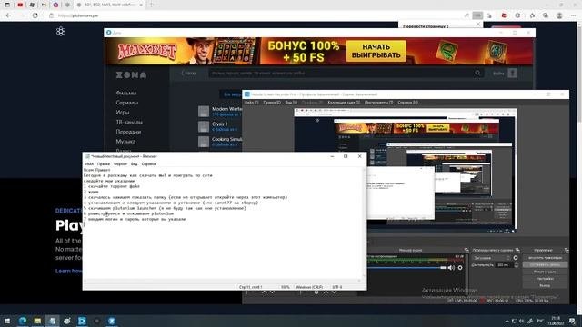 как скачать mw 3 и поиграть по сети