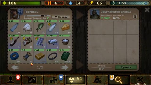 ПРОДОЛЖАЮ ЖЁСТКО ФАРМИТЬ! - Day R Survival Game Выживание одна жизнь #30!