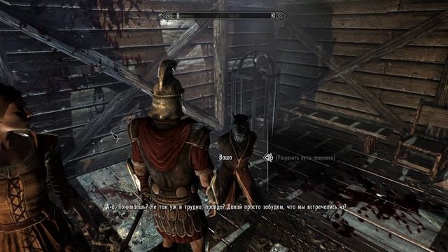 TES V Skyrim. Прохождение за имперца №18. Смерть Астрид.