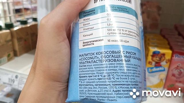 Супер выгодные предложения и цены в новом магазине Верный в Изумрудных Холмах.