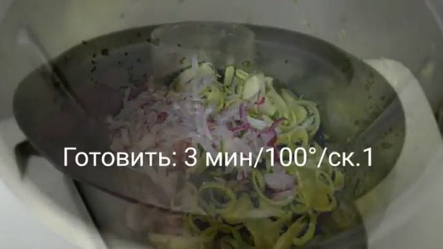 Рецепт Термомикс: Ризотто с рукколой, цуккини и редиской.