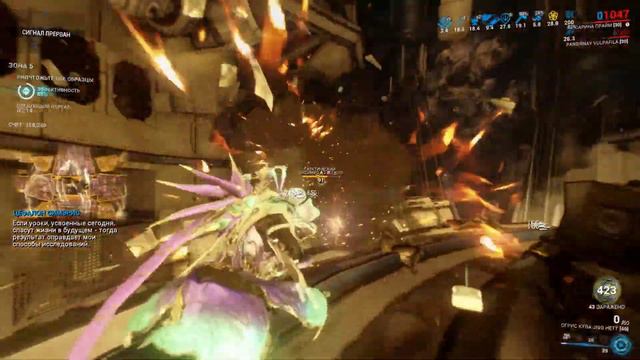 Warframe... Миссия Элитная Резня. Сарина Соло.