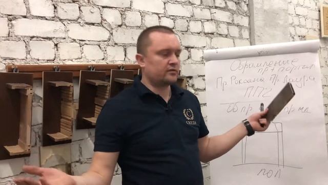 Двери из дуба от Креда. Урок 11, обрамление проема + порталы.