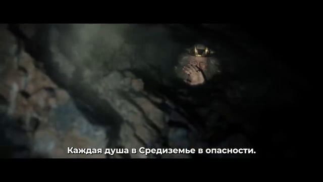 Властелин колец: Кольца власти (2 сезон) — Русский трейлер (Субтитры, 2024)