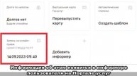 Татарстанцы могут обратиться онлайн по вопросам о штрафах с камер фото- и видеофиксации