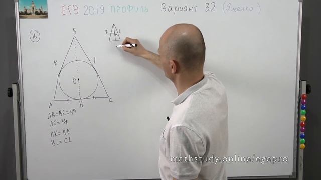 Решаем ЕГЭ 2019 Ященко Математика профильный Вариант 32