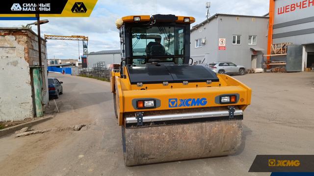 Катки XCMG в Смоленске