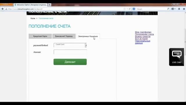 Окно в европу Франция это не предел!