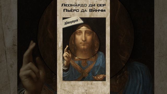 Как угадать художника по картине?