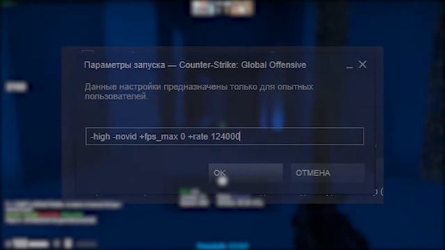 БУСТ ФПС КС ГО Параметры запуска CS:GO