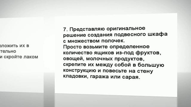 Креативные идеи для дачи