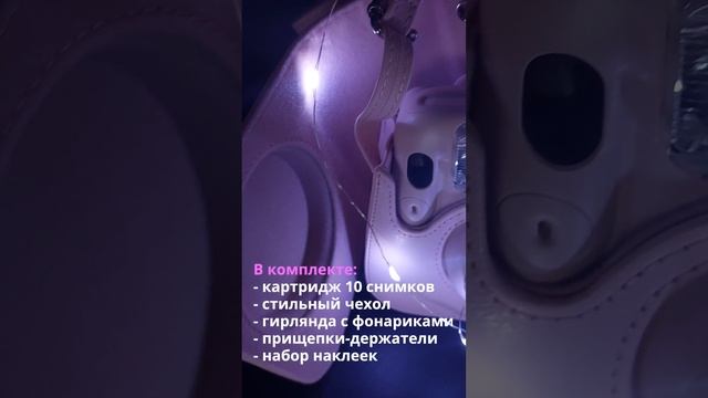 Подарочный набор Bundle с фотокамерой моментальной печати Fujifilm Instax Mini 11