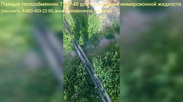 Паяный теплообменник ТТ27-40 для охлаждения асиков