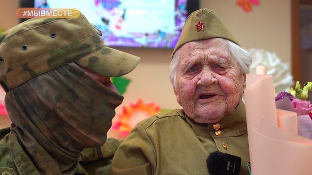Свой 101-й День рождения отпраздновала участница Великой Отечественной войны Елизавета Васильевна Юн