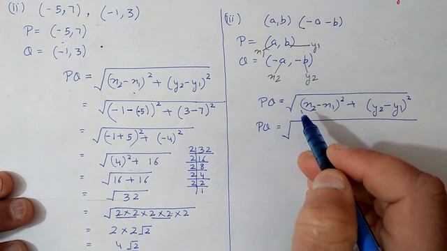 Chapter:7 (Introduction) Ex.7.1 (Q.1,2) Coordinate Geometry | Ncert Maths Class 10 | Cbse.