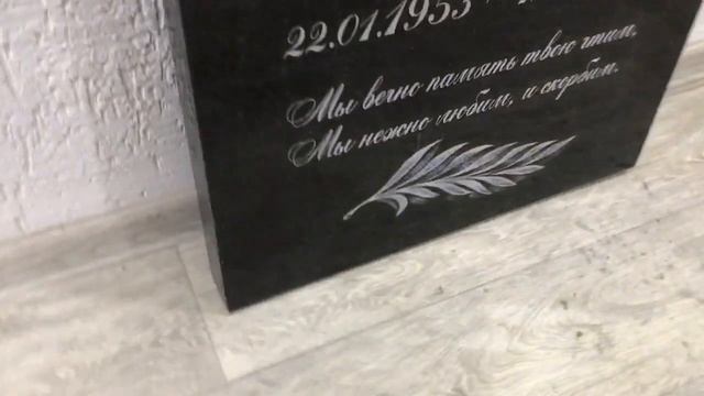 Памятник из гранита для мужчины одинарный 100/50/5