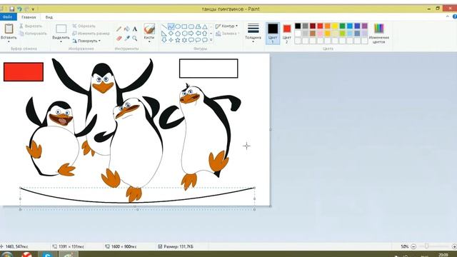 Фигуры в Paint