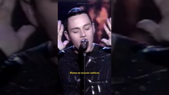 Savage Garden — To the Moon and Back / Перевод песни / Часть 1