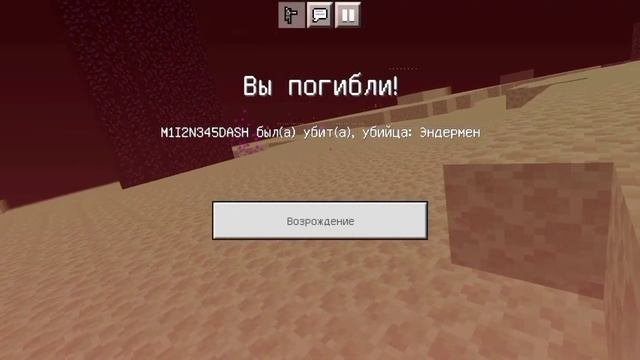 Летсплей 21. Победил дракона в майнкрафт!