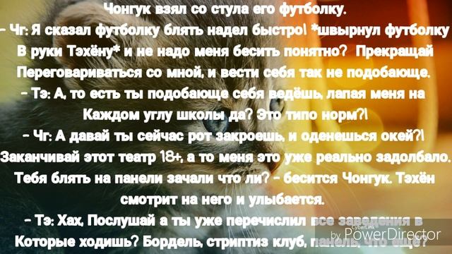 Фанфик| ВиГуки - "Лучший друг, моего брата!" / Часть: 7!
