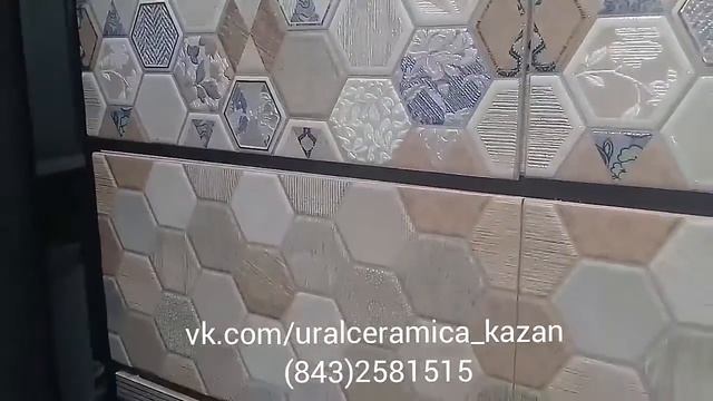 Плитка УралКерамика коллекция "Asteria"