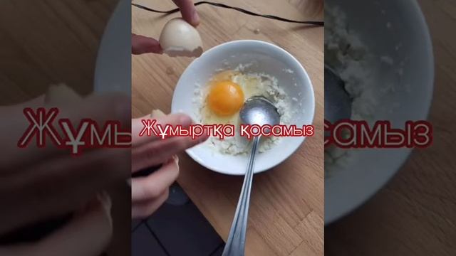 "Қарақат қосылған тәтті көже"  (25 января 2021 г., Колледж сервиса и туризма, г. Нур-султан, 1 курс
