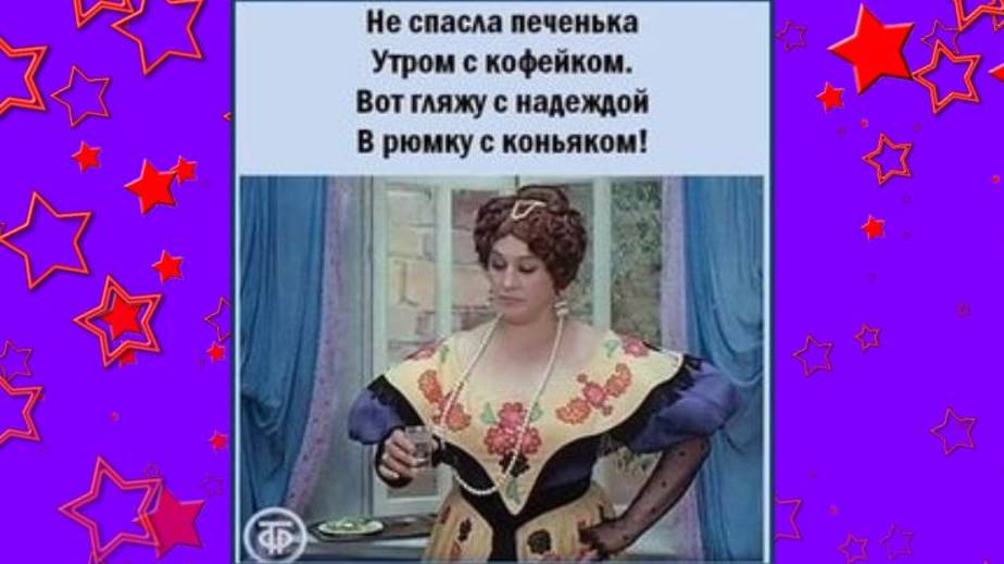 Улыбнемся вместе! 💖😂😜😁😍🤣💕#позитив #хорошо #настроение #прекрасно #классно #круто