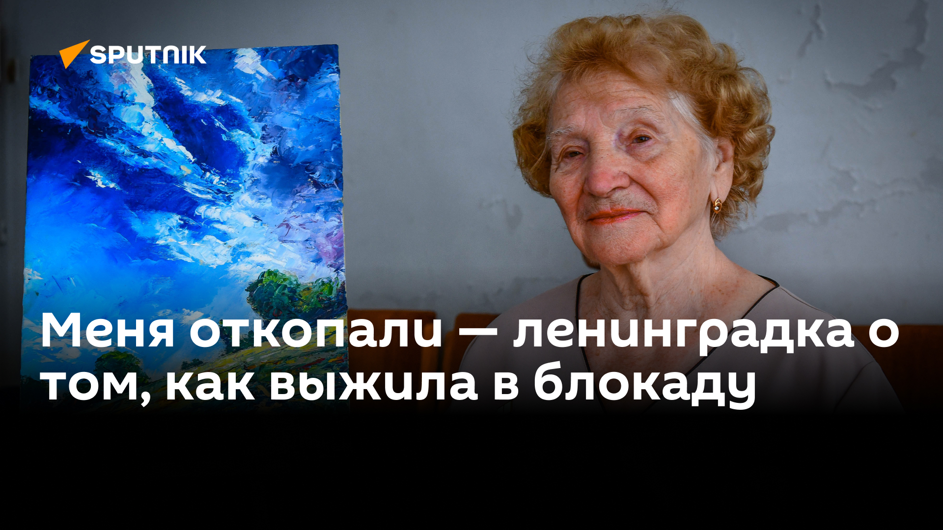 Жительница Санкт-Петербурга рассказала узбекистанцам о своем блокадном детстве