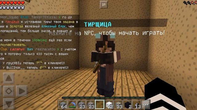 всем привет с вами xsik, и сегодны я хочу показать вам сервер fullmine. fun сервер майнкрафт.