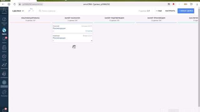 Видеообзор на тему _Движение сделки по воронке в amoCRM для потолочных компаний_ 1/2 часть