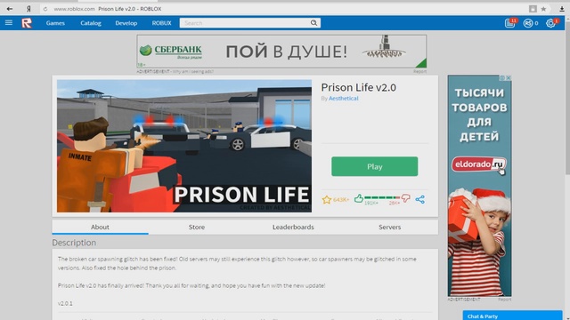 Как скачать и установить Roblox Решение проблемы-[Snipex01