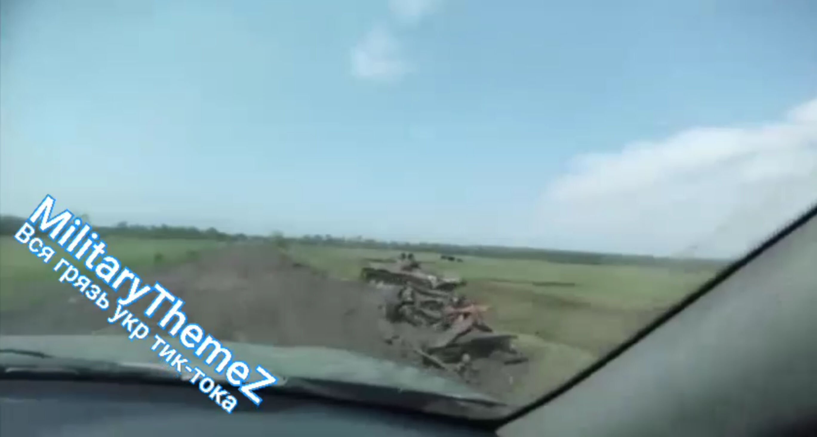 Дороги АртемовскаRoads of Artemovsk