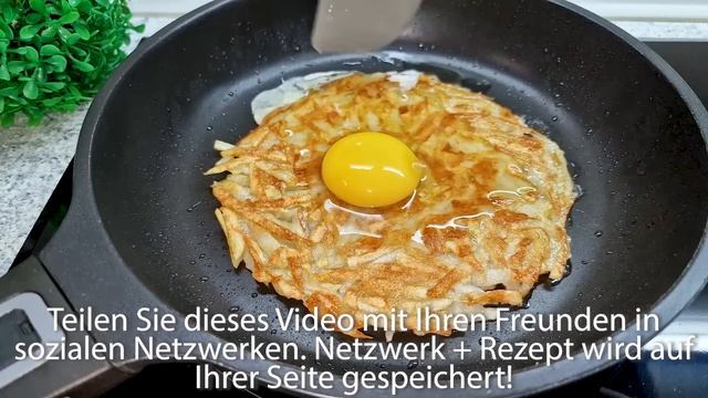 Nur 2 Zutaten! Schnelles Frühstück in 5 Minuten! Ein sehr einfaches und leckeres Rezept.