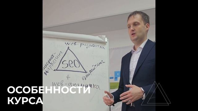 ИТ-курс обучение поисковой оптимизации сайтов, SEO, продвижение сайта своими руками, бесплатный уро