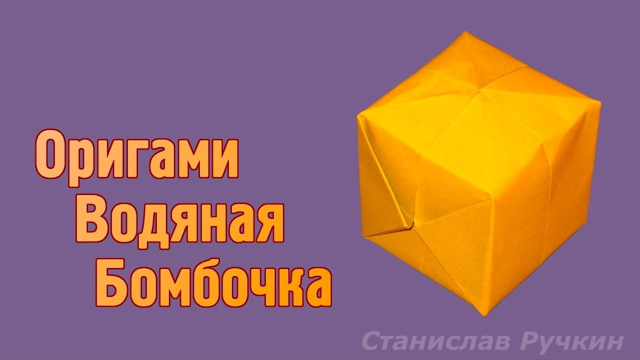 Как сделать простую поделку из бумаги своими руками за 5 минут | Оригами без клея