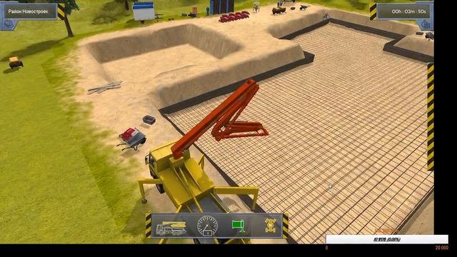 Bau-Simulator 2015! начало строительства! Construction Simulator 2015!ЧАСТЬ 3! строим бассейн