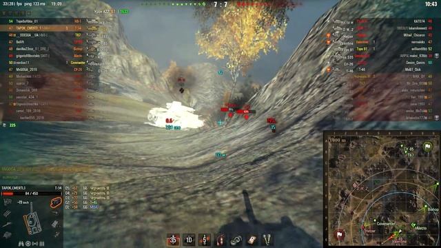 Т-34 - Дырокол