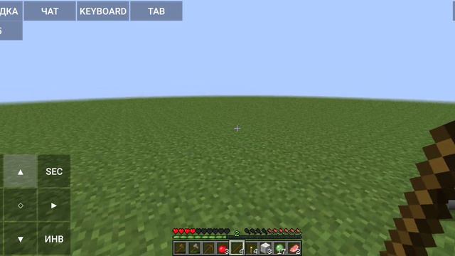 игра minecraft плоский мир