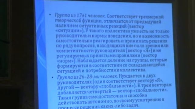 Букалов А. В.  Методы соционики в эффективном менеджменте