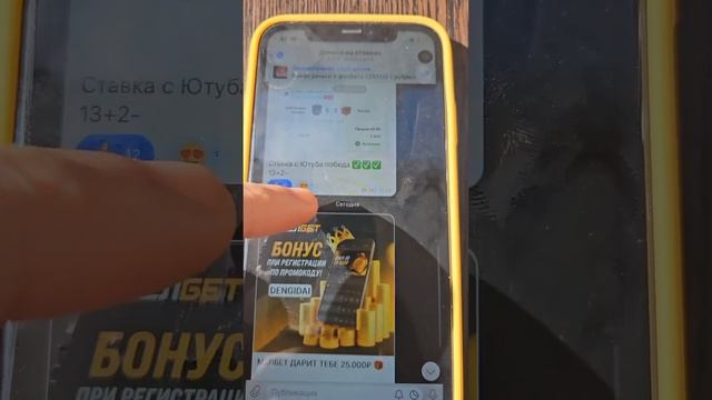отчет 13+2- экспресс и биржа успешно, прогноз/ вхл/ ска нева- горняк